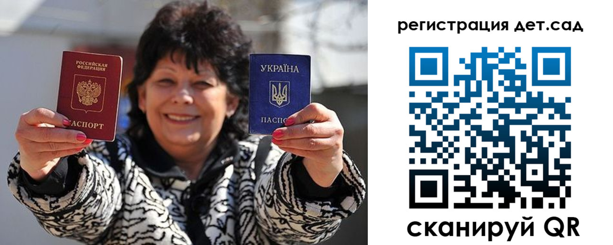 прописка ребенка в Адыгейске
