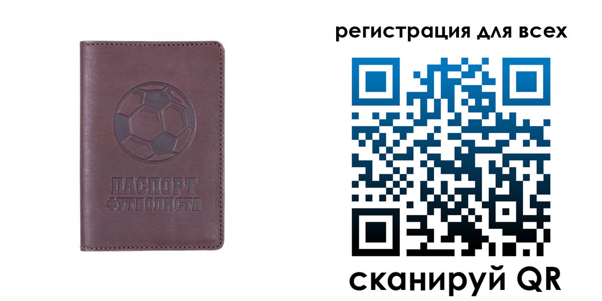 регистрация в Адыгейске