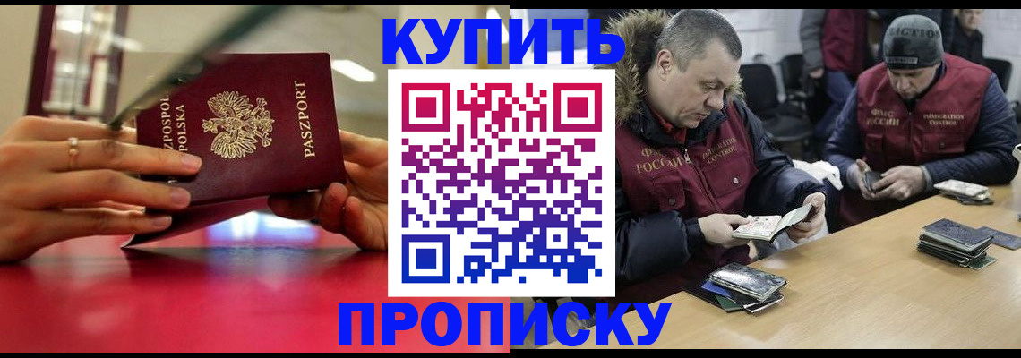 временная регистрация госуслуги в Адыгейске